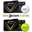 【2023年モデル】 ダンロップ ニュー スリクソン ゼットスター ゴルフボール DUNLOP NEW SRIXON Z-STAR GOLF BALL 1ダース(12個入) ホワイト、プレミアムパッションイエロー 【日本製】【日本正規品】【送料無料】 その1
