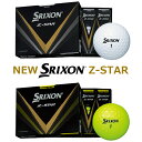 【セール/在庫限り】ダンロップ ニュー スリクソン ゼットスター ゴルフボール DUNLOP