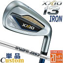 DUNLOP GOLF XXIO13 IRON ダンロップ ゴルフ ゼクシオ サーティーン アイアン 高弾道アイアン現る。 チタンフェースの4ピース複合構造による徹底した低重心設計とアイアン版「REBOUND FRAME」が高く伸びる弾道でやさしく大きく飛ばせるゼクシオ 13 アイアン 《機能・特長》 高弾道で大きく飛ばす！ 低重心 4ピースチタンフェース設計 薄肉高強度のチタンフェースとヒールサイドの中空キャビティ構造を中心に、各所から余剰重量を創出し、トウ側の高比重タングステンニッケルウエイトに配分することで、低重心化と高い安定性を実現。 芯を広げて、飛ばす！ 「REBOUND FRAME」リバウンドフレーム ボディ下部に配置した「L字グルーブ」に加え、ボディ外周部にも新たに設けた溝（グルーブ）がフェースのたわみを生み出し、直打ちでのボールスピードが向上。 《商品仕様》 ●ヘッド： 　ゼクシオ13 XXIO13 アイアン ネイビー ●カスタムシャフト： 　N.S.PRO 850GH DST for XXIO スチールシャフト ●番手： 　・5本セット(#6、#7、#8、#9、PW) 　・単品(#5、AW、SW) ●ロフト角： 　#5/22°、#6/25°、#7/28°、＃8/32°、#9/37° 　PW/42°、AW/48°、SW/56° ●ライ角： 　#5/61.5°、#6/62°、#7/62.5°、＃8/63°、#9/63° 　PW/63.5°、AW/63.5°、SW/63.5° ●バンス角： 　#5/1°、#6/1°、#7/2°、＃8/3°、#9/4° 　PW/5°、AW/6°、SW/12° ●フェースプログレッション(mm)： 　#5/0.0、#6/0.5、#7/0.5、＃8/1、#9/1.5 　PW/3、AW/4.5、SW/5 ●標準長さ(インチ)： 　#5/38、#6/37.5、#7/37、＃8/36.5、#9/36 　PW/35.5、AW/35.5、SW/35.5 ●標準グリップ： 　ゼクシオ 13専用WEIGHT PLUSフルラバー グリップ ネイビー 　(バックラインあり、ロゴ入り49g/口径61) ※他のグリップへの変更はできません。 《ヘッドスペック》 ●ヘッド：ゼクシオ13 XXIO13 アイアン ●ヘッドカラー：ネイビー ●番手：#5/#6/#7/#8/#9/PW/AW/SW ●ヘッド素材： ・フェース：チタン（Super-TIX?51AF） ・(＃5〜7)ボディ：SUS630＋高比重タングステンニッケルウエイト ・(＃8〜SW)ボディ：SUS630 ●ヘッド製法： ・フェース：CNC加工 ・ボディ：ロストワックス精密鋳造 ●仕上げ：ミラー＋サテン＋レーザー仕上げ ●リアルロフト表示 ●クラブ：MADE IN JAPAN ●新溝ルール適合モデル ★レフトハンドモデルあり★ ※メーカーカスタム品になります。 メーカーの生産状況により、納期が遅れる可能性がございます。 予めご了承下さい。 クリスマス バレンタイン プレゼント お正月 お歳暮 誕生日 お中元 記念日 入学 卒業 祝い 内祝い 就職 こどもの日 ボーナス 景品 父の日 母の日 敬老の日 アウトドア スポーツ用品 メーカー希望小売価格はメーカーカタログに基づいて掲載しています ◆2024 ゼクシオ XXIO-SEIRIS 特集ページはコチラ！◆