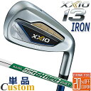 DUNLOP GOLF XXIO13 IRON ダンロップ ゴルフ ゼクシオ サーティーン アイアン 高弾道アイアン現る。 チタンフェースの4ピース複合構造による徹底した低重心設計とアイアン版「REBOUND FRAME」が高く伸びる弾道でやさしく大きく飛ばせるゼクシオ 13 アイアン 《機能・特長》 高弾道で大きく飛ばす！ 低重心 4ピースチタンフェース設計 薄肉高強度のチタンフェースとヒールサイドの中空キャビティ構造を中心に、各所から余剰重量を創出し、トウ側の高比重タングステンニッケルウエイトに配分することで、低重心化と高い安定性を実現。 芯を広げて、飛ばす！ 「REBOUND FRAME」リバウンドフレーム ボディ下部に配置した「L字グルーブ」に加え、ボディ外周部にも新たに設けた溝（グルーブ）がフェースのたわみを生み出し、直打ちでのボールスピードが向上。 《商品仕様》 ●ヘッド： 　ゼクシオ13 XXIO13 アイアン ネイビー ●カスタムシャフト： 　N.S.PRO 950GH neo DST スチールシャフト ●番手： 　・5本セット(#6、#7、#8、#9、PW) 　・単品(#5、AW、SW) ●ロフト角： 　#5/22°、#6/25°、#7/28°、＃8/32°、#9/37° 　PW/42°、AW/48°、SW/56° ●ライ角： 　#5/61.5°、#6/62°、#7/62.5°、＃8/63°、#9/63° 　PW/63.5°、AW/63.5°、SW/63.5° ●バンス角： 　#5/1°、#6/1°、#7/2°、＃8/3°、#9/4° 　PW/5°、AW/6°、SW/12° ●フェースプログレッション(mm)： 　#5/0.0、#6/0.5、#7/0.5、＃8/1、#9/1.5 　PW/3、AW/4.5、SW/5 ●標準長さ(インチ)： 　#5/38、#6/37.5、#7/37、＃8/36.5、#9/36 　PW/35.5、AW/35.5、SW/35.5 ●標準グリップ： 　ツアーベルベット フルラバー グリップ 　(バックラインあり Golf Prideロゴ入り 49.5g/口径60) 《ヘッドスペック》 ●ヘッド：ゼクシオ13 XXIO13 アイアン ●ヘッドカラー：ネイビー ●番手：#5/#6/#7/#8/#9/PW/AW/SW ●ヘッド素材： ・フェース：チタン（Super-TIX?51AF） ・(＃5〜7)ボディ：SUS630＋高比重タングステンニッケルウエイト ・(＃8〜SW)ボディ：SUS630 ●ヘッド製法： ・フェース：CNC加工 ・ボディ：ロストワックス精密鋳造 ●仕上げ：ミラー＋サテン＋レーザー仕上げ ●リアルロフト表示 ●クラブ：MADE IN JAPAN ●新溝ルール適合モデル ★レフトハンドモデルあり★ ※メーカーカスタム品になります。 メーカーの生産状況により、納期が遅れる可能性がございます。 予めご了承下さい。 クリスマス バレンタイン プレゼント お正月 お歳暮 誕生日 お中元 記念日 入学 卒業 祝い 内祝い 就職 こどもの日 ボーナス 景品 父の日 母の日 敬老の日 アウトドア スポーツ用品 メーカー希望小売価格はメーカーカタログに基づいて掲載しています ◆2024 ゼクシオ XXIO-SEIRIS 特集ページはコチラ！◆