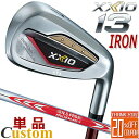 [[J[JX^] _bv [NVI 13 T[eB[ PiACA(#5AAWASW) bh Ep DUNLOP XXIO13 IRON RED N.S.PRO MODUS3 TOUR 120 X`[Vtg [{Ki] [2024Nf]