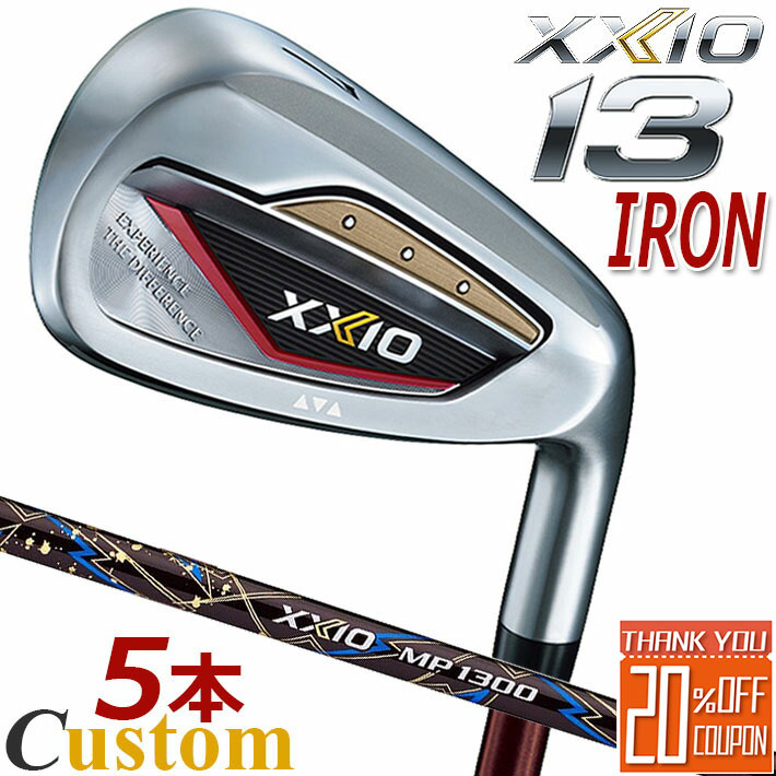 メーカーカスタム ダンロップ ゼクシオ 13 サーティーン アイアン 5本セット(＃6～9 PW) レッド 右用 DUNLOP XXIO13 IRON SET RED ゼクシオ MP1300 カーボンシャフト レッド 日本正規品 2024年モデル