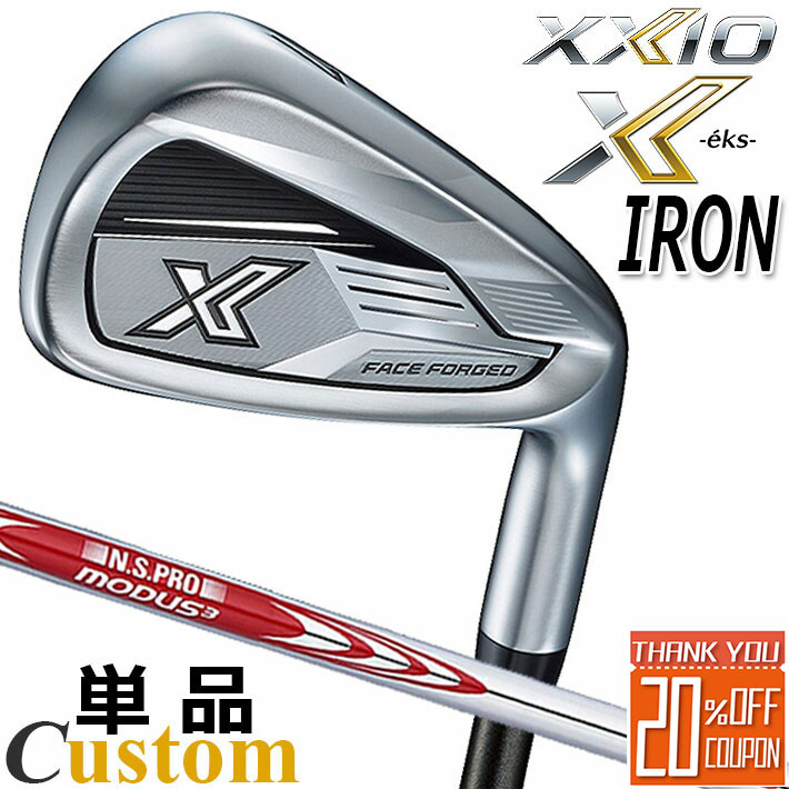 [᡼] å  X å ñʥ(45AWSW)  DUNLOP XXIO X -eks...