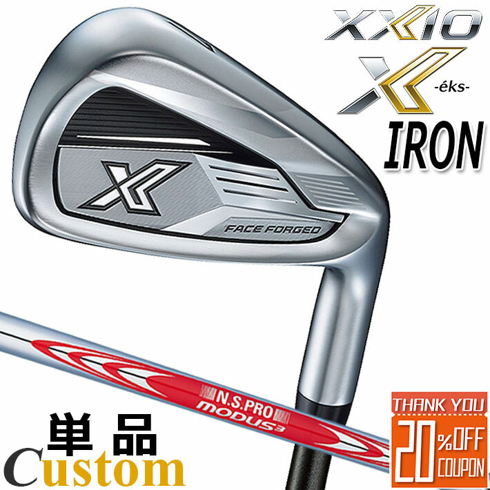 [᡼] å  X å ñʥ(45AWSW)  DUNLOP XXIO X -eks...