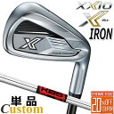 [[J[JX^] _bv [NVI X GbNX PiACA(4A5AAWASW) Ep DUNLOP XXIO X -eks- IRON KBS TOUR X`[Vtg [{Ki] [2024Nf]