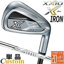 [[J[JX^] _bv [NVI X GbNX PiACA(4A5AAWASW) Ep DUNLOP XXIO X -eks- IRON Dynamic Gold AMT TOUR WHITE X`[Vtg [{Ki] [2024Nf]