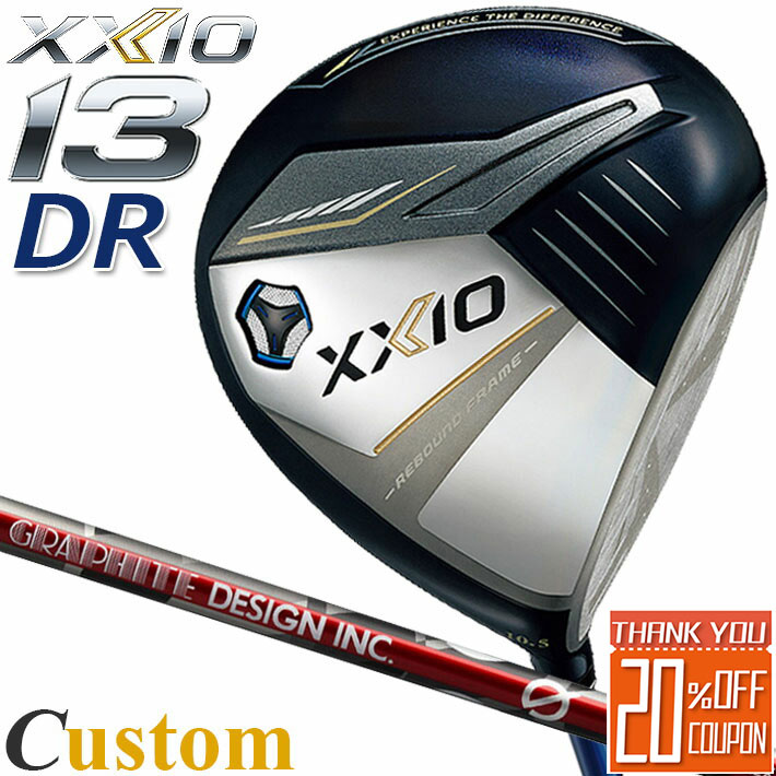 メーカーカスタム ダンロップ ゼクシオ 13 サーティーン ドライバー ネイビー 右用 DUNLOP XXIO13 DRIVER NAVY aG33-3/aG33-4 カーボンシャフト 日本正規品 2024年モデル