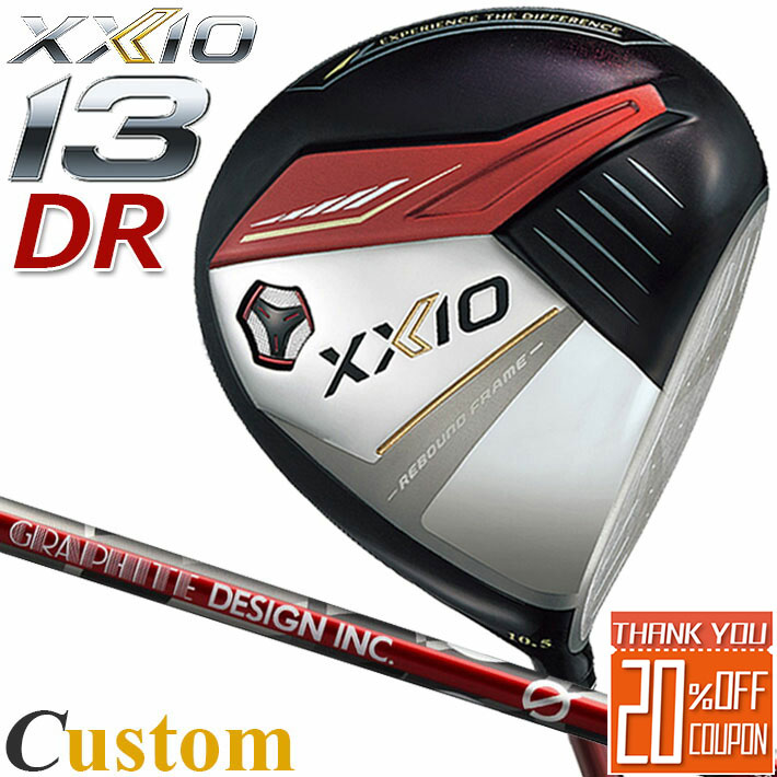 メーカーカスタム ダンロップ ゼクシオ 13 サーティーン ドライバー レッド 右用 DUNLOP XXIO13 DRIVER RED aG33-3/aG33-4 カーボンシャフト 日本正規品 2024年モデル