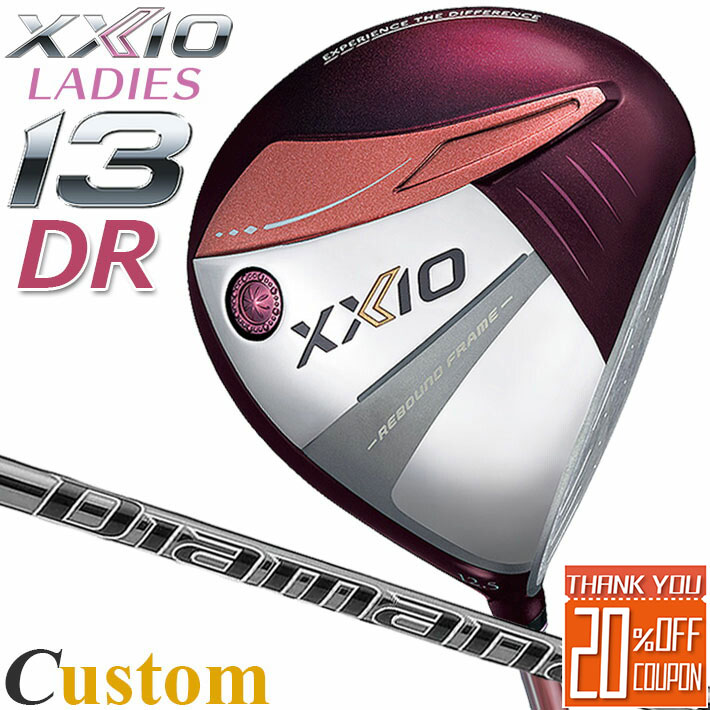 [᡼] å  13 ƥ ǥ ɥ饤С ܥɡ  DUNLOP XXIO13 LADIE...
