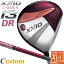 [メーカーカスタム] ダンロップ ゼクシオ 13 サーティーン レディス ドライバー ボルドー 右用 DUNLOP XXIO13 LADIES DRIVER BORDEAUX Tour AD VF-4/VF-5/VF-6/VF-7 カーボンシャフト [日本正規品] [2024年モデル]
ITEMPRICE