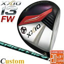 メーカーカスタム ダンロップ ゼクシオ 13 サーティーン フェアウェイウッド レッド 右用 DUNLOP XXIO13 FAIRWAYWOOD RED SPEEDER NX GREEN 40/50/60/70 カーボンシャフト 日本正規品 2024年モデル