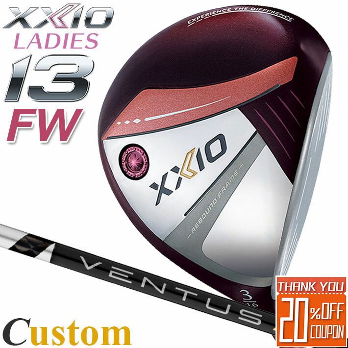 [メーカーカスタム] ダンロップ ゼクシオ 13 サーティーン フェアウェイウッド ボルドー レディス 右用 DUNLOP XXIO13 FAIRWAYWOOD LADIES BORDEAUX VENTUS TR BLACK 5 / 6 / 7 カーボンシャフト [日本正規品] [2024年モデル]