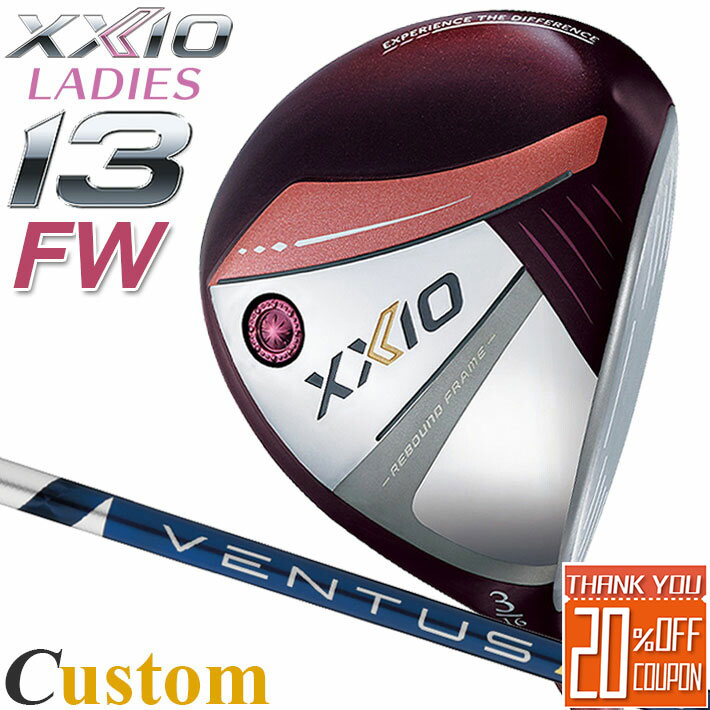 [メーカーカスタム] ダンロップ ゼクシオ 13 サーティーン フェアウェイウッド ボルドー レディス 右用 DUNLOP XXIO13 FAIRWAYWOOD LADIES BORDEAUX VENTUS TR BLUE 5 / 6 / 7 カーボンシャフト [日本正規品] [2024年モデル]