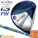 [メーカーカスタム] ダンロップ ゼクシオ 13 サーティーン フェアウェイウッド ブルー レディス 右用 DUNLOP XXIO13 FAIRWAYWOOD LADIES BLUE ATTAS KING 4 / 5 / 6 / 7 カーボンシャフト [日本正規品] [2024年モデル] その1