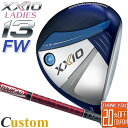 メーカーカスタム ダンロップ ゼクシオ 13 サーティーン フェアウェイウッド ブルー レディス 右用 DUNLOP XXIO13 FAIRWAYWOOD LADIES BLUE Tour AD VF-4/VF-5/VF-6/VF-7 カーボンシャフト 日本正規品 2024年モデル