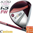 [[J[JX^] _bv [NVI 13 T[eB[ tFAEFCEbh {h[ fBX Ep DUNLOP XXIO13 FAIRWAYWOOD LADIES BORDEAUX Tour AD VF-4/VF-5/VF-6/VF-7 J[{Vtg [{Ki] [2024Nf]