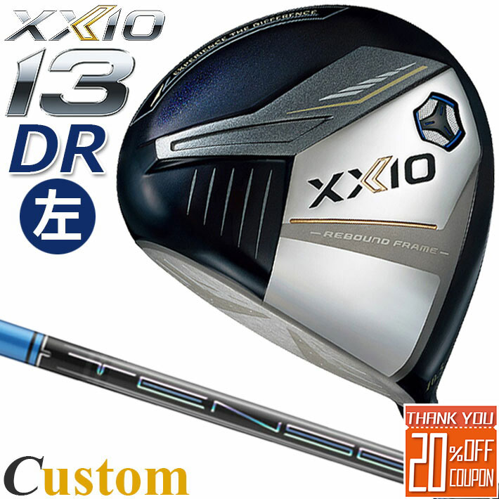  ダンロップ ゼクシオ 13 サーティーン ドライバー ネイビー DUNLOP XXIO13 DRIVER NAVY LEFTY TENSEI Pro Blue 1K 50/60/70 カーボンシャフト  