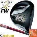 メーカーカスタム ダンロップ ゼクシオ X エックス フェアウェイウッド 右用 DUNLOP XXIO X-eks- FAIRWAYWOOD Tour AD VF-4/VF-5/VF-6/VF-7 カーボンシャフト 日本正規品 2024年モデル