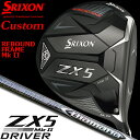 【メーカーカスタム】 DUNLOP GOLF SRIXON ZX5 MkII DRIVER #1 9.5°/10.5° ダンロップゴルフ スリクソン ZX5 マーク2 ドライバー/ウッド Diamana ZF 40/50/60/70 カーボンシャフト 【日本正規品】【送料無料】【2023年モデル】