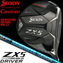 y[J[JX^z DUNLOP GOLF SRIXON ZX5 MkII DRIVER #1 9.5/10.5 _bvSt XN\ ZX5 }[N2 hCo[/Ebh Tour AD UB-4/5/6/7 J[{Vtg y{Kizyzy2023Nfz