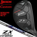 y[J[JX^z DUNLOP GOLF SRIXON ZX MkII HYBRID UTILITY 3/4/5/6 _bvSt XN\ ZX }[N2 nCubh/[eBeB vWFNg X X`[/PROJECT X y{Kizyzy2023Nfz