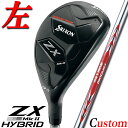 yteB/pz y[J[JX^z DUNLOP GOLF SRIXON ZX MkII HYBRID UTILITY 3/4 _bvSt XN\ ZX }[N2 nCubh/[eBeB N.S.PRO MODUS3 TOUR 105 DST X`[ {Ki y2023Nfz