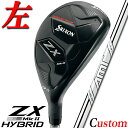 yteB/pz y[J[JX^z DUNLOP GOLF SRIXON ZX MkII HYBRID UTILITY 3/4 _bvSt XN\ ZX }[N2 nCubh/[eBeB _Ci~bNS[h AMT TOUR WHITE {Ki y2023Nfz