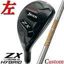 yteB/pz y[J[JX^z DUNLOP GOLF SRIXON ZX MkII HYBRID UTILITY 3/4 _bvSt XN\ ZX }[N2 nCubh/[eBeB _Ci~bNS[h 95 UTILITY y{Ki/zy2023Nfz