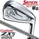 y[J[JX^z DUNLOP GOLF SRIXON ZX5 MkII IRONS 1{(4AAWASW) _bvSt XN\ ZX5 }[N2 PiACA Diamana ZX-II for IRON S/R J[{Vtg y{Kizyzy2023Nfz