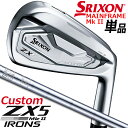 y[J[JX^z DUNLOP GOLF SRIXON ZX5 MkII IRONS 1{(4AAWASW) _bvSt XN\ ZX5 }[N2 PiACA N.S.PRO 870GH DST XXIO X`[Vtg y{Kizyzy2023Nfz