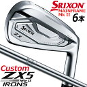 y[J[JX^z DUNLOP GOLF SRIXON ZX5 MkII IRONS 6{Zbg(#5`9APW) _bvSt XN\ ZX5 }[N2 ZbgACA N.S.PRO 980GH DST X`[Vtg y{Kizyzy2023Nfz