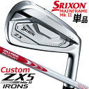 y[J[JX^z DUNLOP GOLF SRIXON ZX5 MkII IRONS 1{(4AAWASW) _bvSt XN\ ZX5 }[N2 PiACA N.S.PRO MODUS3 SYSTEM3 TOUR 125 X`[Vtg y{Kizyzy2023Nfz