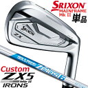 y[J[JX^z DUNLOP GOLF SRIXON ZX5 MkII IRONS 1{(4AAWASW) _bvSt XN\ ZX5 }[N2 PiACA N.S.PRO ZELOS 6 X`[Vtg y{Kizyzy2023Nfz