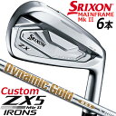 y[J[JX^z DUNLOP GOLF SRIXON ZX5 MkII IRONS 6{Zbg(#5`9APW) _bvSt XN\ ZX5 }[N2 ZbgACA _Ci~bNS[h DST New Design X`[Vtg y{Kizyzy2023Nfz