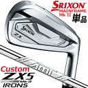 y[J[JX^z DUNLOP GOLF SRIXON ZX5 MkII IRONS 1{(4AAWASW) _bvSt XN\ ZX5 }[N2 PiACA _Ci~bNS[h AMT TOUR WHITE X`[Vtg y{Kizyzy2023Nfz