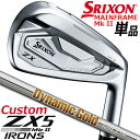 y[J[JX^z DUNLOP GOLF SRIXON ZX5 MkII IRONS 1{(4AAWASW) _bvSt XN\ ZX5 }[N2 PiACA _Ci~bNS[h 120 X`[Vtg y{Kizyzy2023Nfz