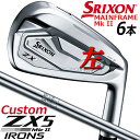 yteB/pz y[J[JX^z DUNLOP GOLF SRIXON ZX5 MkII IRONS LH 6{Zbg(#5`9APW) _bvSt XN\ ZX5 }[N2 ZbgACA N.S.PRO 980GH DST X`[ y{Kizyzy2023Nfz