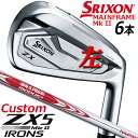 yteB/pz y[J[JX^z DUNLOP GOLF SRIXON ZX5 MkII IRONS LH 6{Zbg(#5`9APW) _bvSt XN\ ZX5 }[N2 ZbgACA N.S.PRO MODUS3 TOUR 105 X`[ y{Kiz y2023Nfz