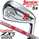 yteB/pz y[J[JX^z DUNLOP GOLF SRIXON ZX5 MkII IRONS LH 6{Zbg(#5`9APW) _bvSt XN\ ZX5 }[N2 ZbgACA N.S.PRO MODUS3 TOUR 120 X`[ y{Kiz y2023Nfz