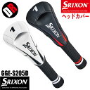スリクソン ヘッドカバー ドライバー用 GGE-S205D SRIXON HEAD COVER DRIVER ホワイト ブラック 460cm3対応 [DUNLO...