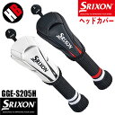 スリクソン ヘッドカバー ハイブリッド用 GGE-S205H SRIXON HEAD COVER HYBRID ホワイト ブラック ダイヤル式(No.2,3,4...