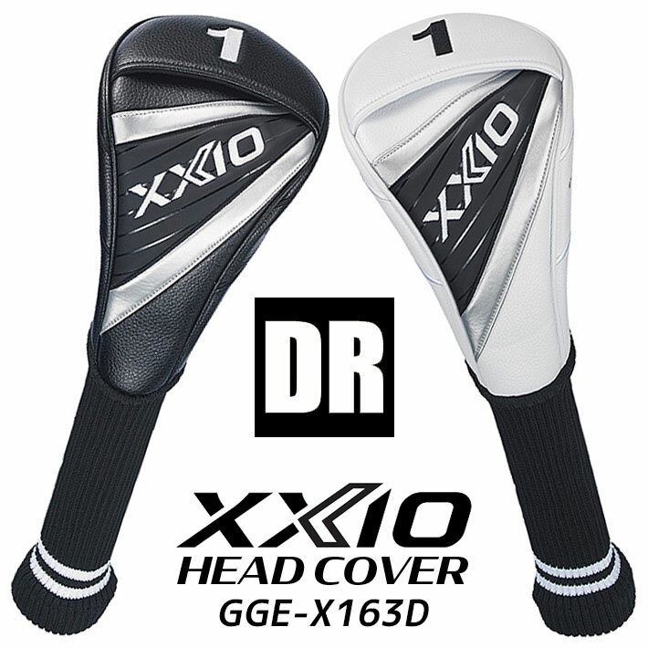 ダンロップ ゼクシオ ヘッドカバー ドライバー用 メンズ GGE-X163D DUNLOP XXIO HEAD COVER DRIVER MEN'S 460cm3対応 刺繍(No.1) ホワイト ブラック ゴルフ用品 ラウンド小物 [2025年モデル]