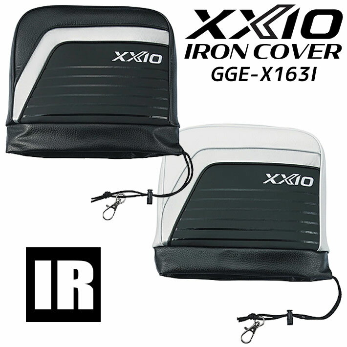 ダンロップ ゼクシオ アイアンカバー メンズ GGE-X163I DUNLOP XXIO IRON COVER MEN'S ホワイト ブラック ゴルフ用品 ラウンド小物 [2025年モデル]