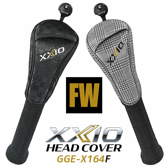 ダンロップ ゼクシオ ヘッドカバー フェアウェイウッド用 メンズ GGE-X164F DUNLOP XXIO FAIRWAY WOOD HEAD COVER MEN'S ダイヤル式（No.3、4、5、7、X）グレンチェック ブラックチェック ゴルフ用品 ラウンド小物 [2025年モデル]