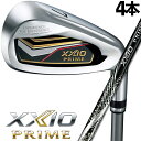 DUNLOP GOLF XXIO PRIME IRON 4本セット(＃7～9、PW) ダンロップゴルフ ゼクシオ ゼクシオ プライム セットアイアン ゼクシオ プライム SP-1200 SR/R/R2 カーボンシャフト 【日本正規品】【送料無料】【2023年モデル】