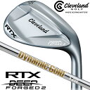 Cleveland Golf RTX DEEP FORGED 2 WEDGE クリーブランドゴルフ RTX ディープ フォージド ウエッジ 2 ダイナミックゴー...