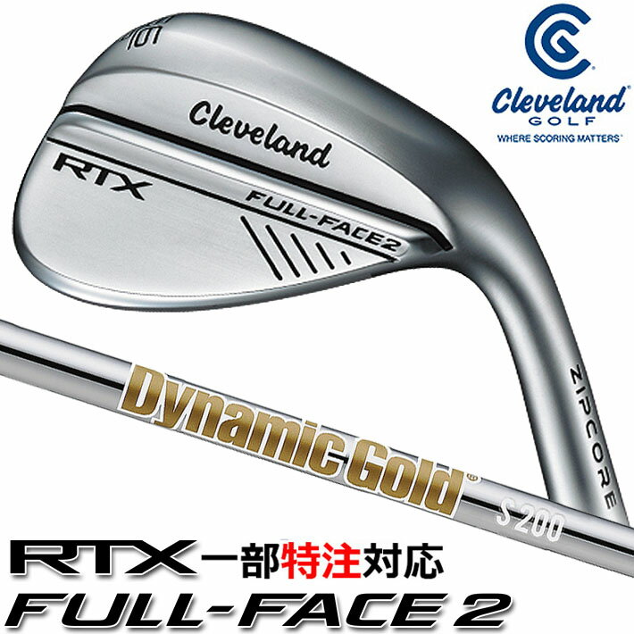 DUNLOPGOLF/Cleveland Golf RTX FULL-FACE 2 WEDGE ダンロップ/クリーブランドゴルフ RTX フルフェイス2 ウエッジ 精度の高いショットを生み出す「ハイ・トウ」デザイン。フェース全面に施したグルーブ（溝）がさまざまなライから安定したスピン性能を発揮。 《テクノロジー》 RTX FULL-FACE 2 WEDGE の特長 1、HIGH-TOE DESIGN フェースを開きやすく、操作性の高い形状 ヒールを低く、トウを高くすることでフェースを開きやすく操作性を高めた「ハイ・トウ」デザイン。 「ハイ・トウ」デザインながらアドレス時に違和感のないオーソドックスなヘッド形状。 2、FULL-FACE TECHNOLOGY 多彩なショットを可能にするフェース全面のグルーブ フェース全面に施したグルーブ（溝）が安心感をもたらすとともにロブショットやバンカーショットなどフェースを開くシーンで安定したスピン性能を発揮。 3、HYDORAZIP あらゆる状況でスピン性能が向上 ロフト別に異なるフェースブラストとレーザーミーリングを搭載。ラフやウェット時に芝や砂、水分などがボールとフェースに入り込むような悪条件下でのスピン性能が向上。 フェースブラスト、レーザーミーリングパターンをロフト別に分け、あらゆる状況で安定したスピン性能を発揮。 4、ULTIZIP 溝の形状を深く、狭くすることで優れたスピン性能 最大で21本の深く狭い高精度設計グルーブ（溝）が強烈なスピンを生み出し、特にラフやウェット時など悪条件下でも優れたスピンコントロール性能を発揮。 5、ZIPCORE 慣性モーメント増大で寛容性が向上 ネック部に軽比重のセラミックピンをインサートし、余剰重量を創出。慣性モーメントが増大し、飛距離安定性と方向安定性が向上。 6、SOLE GRINDS あらゆる状況のショットをやさしくするソール形状 さまざまなシーンを想定し、ロフト別にソールを最適設計。バンカーや芝が薄いライからでも抜けが良く、フェースを開くショットでの操作性が向上。 《商品仕様》 ■ヘッド： 　RTX FULL-FACE 2 ウエッジ ■シャフトバリエーション： 　1、ダイナミックゴールド New Design シャフト 　・価　格：23,100円 （税抜価格 21,000円） 　・グリップ：ツアーベルベットフルラバーグリップ 　　（バックラインなし、Golf Prideロゴ入り）〈49.5g/口径60〉 　2、 N.S.PRO 950GH neo スチールシャフト 　・価　格：24,200円 （税抜価格 22,000円） 　・グリップ：ツアーベルベットフルラバーグリップ 　　（バックラインなし、Golf Prideロゴ入り）〈49.5g/口径60〉 《商品スペック》 ●ヘッド素材：軟鉄 ●ヘッド製法： 　ロストワックス精密鋳造+フェースレーザーミーリング加工 ●仕上げ：ツアーサテン ●ロフト角(°)：50/52/54/56/58/60/64 ●バンス角(°)： 　50°(8)/52°(8)/54°(10)/56°(10)/58°(8) 　60°(8)/64°(8) ●ライ角(°)：64 ●フェースプログレッション(mm)： 　50°(5.9)/52°(5.9)/54°(6.1)/56°(6.1)/58°(6.1) 　60°(6.1)/64°(6.1) ●クラブ長さ(インチ)： 　1、50°(35.125)/52°(35.125)/54°(35)/56°(35) 　　58°(34.875)/60(34.875)/64°(34.875) 　2、50°(35.375)/52°(35.375)/54°(35.25)/56°(35.25) 　　58°(35)/60(35)/64°(35) ●バランス：1、2共 　　50°(D3)/52°(D3)/54°(D4)/56°(D4)/58°(D5) 　　60°(D5)/64°(D5) ●クラブ重さ(g)： 　1、50°(465)/52°(465)/54°(469)/56°(469)/58°(474) 　　60(474)/64°(474) 　2、50°(443)/52°(443)/54°(447)/56°(447)/58°(453) 　　60(453)/64°(453) ●MADE IN JAPAN　●新溝ルール適合モデル ※クラブ重さは変更になる場合があります。 ※スピン性能を重視しているため、ボールに傷が 　付くことがあります。 ※バンス角は当社独自の計測法に基づいた実効角度 　を表記しています。 　そのため一般的な計測方法による数値と異なる場合があります。 ★一部特注専用あり★ ※54°、64°は特注生産となります。 (画像参照) ※メーカーお取り寄せ商品になります。(一部特注専用あり) メーカーの在庫状況により、納品までお時間をいただく場合がございます。予めご了承下さい。 クリスマス バレンタイン プレゼント お正月 お歳暮 誕生日 お中元 記念日 入学 卒業 祝い 内祝い 就職 こどもの日 ボーナス 景品 父の日 母の日 敬老の日 アウトドア スポーツ用品 ◆クリーブランドゴルフ RTX FULL-FACE 2 ウエッジ 2024 特集ページはコチラ！◆