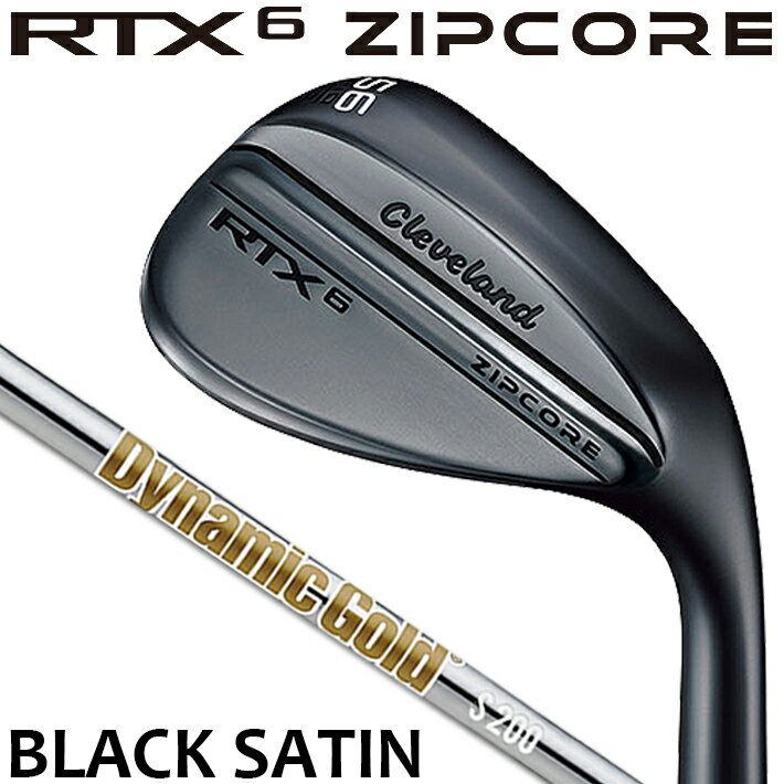 【一部特注生産品】 Cleveland Golf RTX 6 ZIPCORE BLACK SATIN WEDGE クリーブランドゴルフ RTX 6 ジップコア ブラックサテン ウエッジ ダイナミックゴールドシャフト DUNLOP GOLF/ダンロップゴルフ 日本正規品 送料無料【2023年モデル】