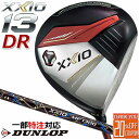 DUNLOP GOLF XXIO13 DRIVER ダンロップ ゴルフ ゼクシオ サーティーン ドライバー さあ、ど真ん中に飛ばそう。 ゼクシオの進化は止まらない。 すべとのゴルファーに新しい感動を。 これがゼクシオだけの 　「芯 シン」技術だ。 “新”技術「BiFLEX FACE」と “進”化技術 New「ActivWing」が “芯”を捉える驚異の飛びを実現した ゼクシオ 13 ドライバー。 《機能・特長》 たわみの進化で芯を広げる「BiFLEX FACE」 〈バイフレックス フェース〉 打点位置によるインパクトを徹底科学。フェースのトウサイドからヒールサイドにかけて、外周部の剛性を最適化。センターからオフセンターショット時のたわみを大きくすることで高初速エリアを拡大させる新開発テクノロジー。 空力性能の進化で芯に集める New「ActivWing」 ダウンスイング前半の空力をコントロールすることでヘッド挙動を安定させるテクノロジーがパワーアップ。2段式の新たな翼がヘッドのさらなる安定化を実現。 New「ActivWing」の効果 ■トップ〜スイング前半 New「ActivWing」がスイング中にヘッドがブレる(トウダウンなど) 要因である「遠心力」とは逆方向に発生する「空力」をコントロールし、「遠心力」による悪影響を軽減することでヘッド挙動が安定。 ■ダウンスイング後半〜インパクト ダウンスイング前半のNew「ActivWing」の効果でインパクトのフェース角と打点が安定化。後半はNew「ActivWing」は直接作用せず、空域抵抗が少ないシャローヘッドにより、スピードに乗ったインパクトを実現。 《商品仕様》 ●カラーバリエーション： ・ゼクシオ13 XXIO13 ドライバー ネイビー ・ゼクシオ13 XXIO13 ドライバー レッド ●シャフトバリエーション： ・ゼクシオ MP1300 カーボンシャフト ネイビー ・ゼクシオ MP1300 カーボンシャフト レッド ●番手(ロフト角)：#1：9.5°/10.5°/11.5° ●ライ角：59° ●標準長さ(インチ)：45.5 ●標準グリップ： ・ゼクシオ MP1300 カーボンシャフト ネイビー用 　ゼクシオ 13専用 WEIGHT PLUSフルラバーグリップ 　（バックラインあり、ロゴ入り）〈31g/口径65〉 ・ゼクシオ MP1300 カーボンシャフト レッド用 　ゼクシオ 13専用 WEIGHT PLUSフルラバーグリップ 　（バックラインあり、ロゴ入り）〈31g/口径65〉 《ヘッドスペック》 ●ヘッド：ゼクシオ13 XXIO13 ドライバー ●ヘッドカラー：ネイビー、レッド ●番手：#1 ●ヘッド素材： ・フェース:チタン(Super-TIX 51AF) ・ボディ：Ti-811 Plus ●ヘッド製法： ・フェース：鋳造 ・ボディ：真空精密鋳造 ●仕上げ：高輝度メタリック塗装 　　　　　ミラー+サテン+レーザー ●その他：エラストマーブッシュ(10g) ●クラブ：MADE IN JAPAN ●オリジナルヘッドカバー付（MADE IN CHINA） ★レフトハンドモデルあり★ ★一部特注専用あり★ ・ゼクシオ13 XXIO13 ドライバー ネイビー 　9.5°：R/R2、10.5°：R2、11.5°：S/SR/R2 ・ゼクシオ13 XXIO13 ドライバー レッド 　9.5°：R/R2、10.5°：R2、11.5°：S/SR/R2 　は特注対応となります。(画像参照) ※メーカーお取り寄せ商品になります。(一部特注専用あり) メーカーの在庫状況により、納品までお時間をいただく場合がございます。予めご了承下さい。 クリスマス バレンタイン プレゼント お正月 お歳暮 誕生日 お中元 記念日 入学 卒業 祝い 内祝い 就職 こどもの日 ボーナス 景品 父の日 母の日 敬老の日 アウトドア スポーツ用品 ◆2024 ゼクシオ XXIO-SEIRIS 特集ページはコチラ！◆