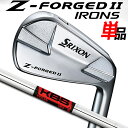 【一部特注生産品】 DUNLOP GOLF SRIXON Z-FORGED II IRON ダンロップゴルフ スリクソン ゼットフォージド2 単品アイアン(#3...
